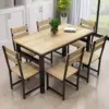 Dining Sets DRS027 طقم سفرة