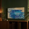 Ahkam Al-Hakimeen Frame FR086 لوحة أَلَيْسَ اللَّهُ بِأَحْكَمِ الحَاكِمِينَ