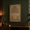 God Bless This Home Frame FR083 لوحة اللهم بارك هذا البيت