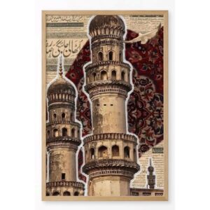 Alternative view of Historical Islamic Heritage Frame FR004 لوحة التراث الإسلامي