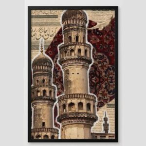 Historical Islamic Heritage Frame FR004 لوحة التراث الإسلامي - Image 4