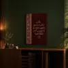 Mudkhala Sidq Frame FR089 لوحة وَقُل رَّبِّ أَدْخِلْنِي مُدْخَلَ صِدْقٍ