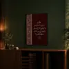 Mudkhala Sidq Frame FR104 لوحة وَقُل رَّبِّ أَدْخِلْنِي مُدْخَلَ صِدْقٍ