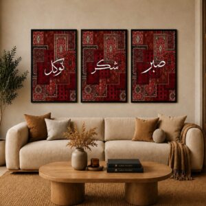 Veloura Élan Frame Set FR043 لوحات أناقة القطيفة